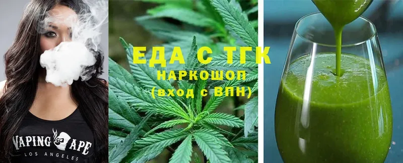 Cannafood конопля  Серафимович 