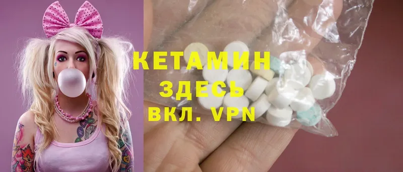 Кетамин ketamine  где купить наркотик  Серафимович 