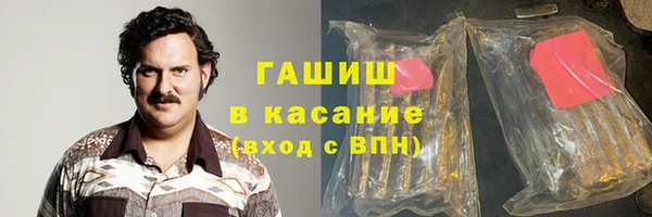 стафф Богородицк