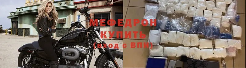 дарнет шоп  Серафимович  Меф mephedrone 